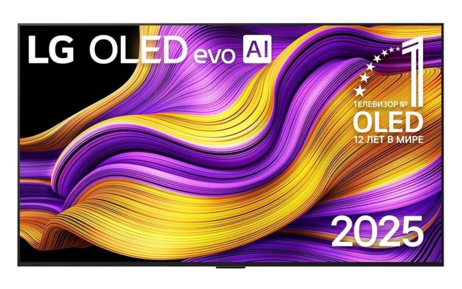 LG OLED83G5