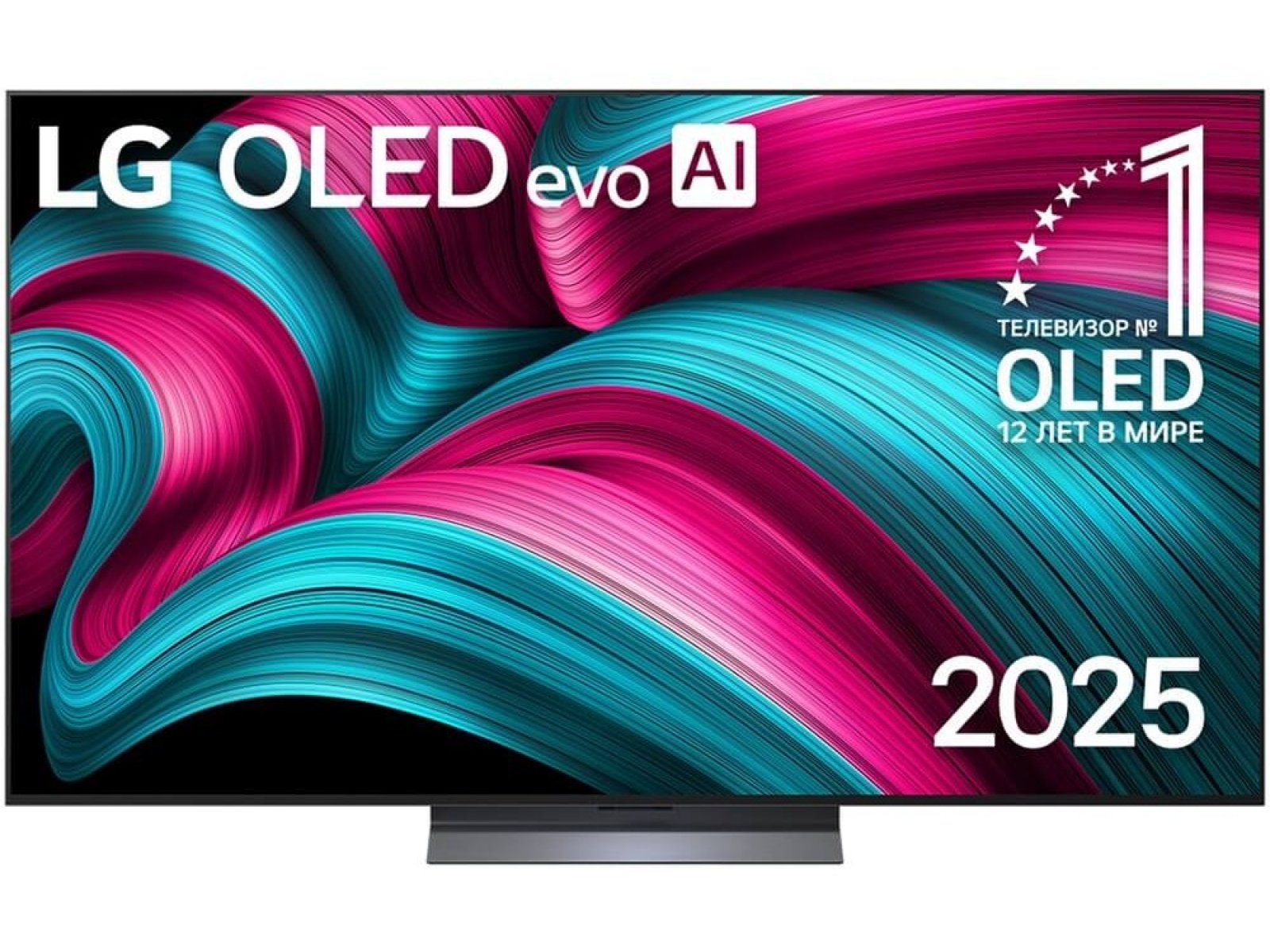 LG OLED65C5