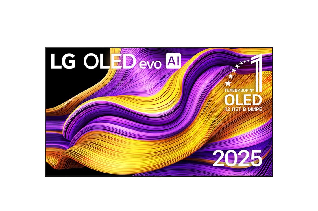 LG OLED97G5RLA